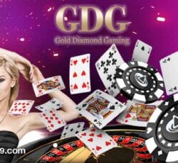 Gold Diamond Gaming (โกล ไดมอนด์ เกมมิ่ง)