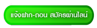 สมัครเล่น เกมไพ่ โดมิโน่ออนไลน์ MP เศรษฐีไทย ผ่านไลน์